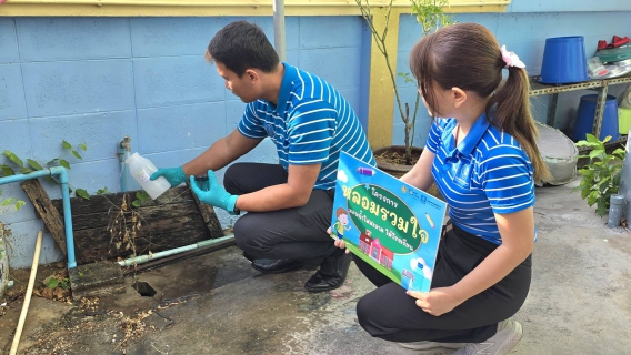 ไฟล์แนบ กปภ.ข.3 ร่วมกับ กปภ.สาขาสมุทรสงคราม สานต่อโครงการ"หลอมรวมใจ มอบน้ำใสสะอาดให้โรงเรียน" ระยะที่2 ประจำปี 2568 