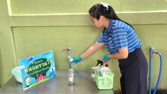 ไฟล์แนบ กปภ.ข.3 ร่วมกับ กปภ.สาขาสมุทรสงคราม สานต่อโครงการ"หลอมรวมใจ มอบน้ำใสสะอาดให้โรงเรียน" ระยะที่2 ประจำปี 2568 