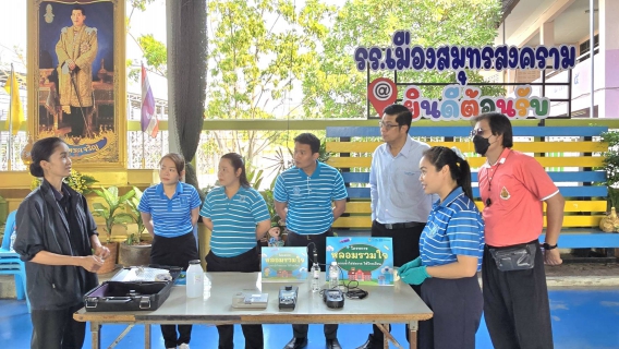 ไฟล์แนบ กปภ.ข.3 ร่วมกับ กปภ.สาขาสมุทรสงคราม สานต่อโครงการ"หลอมรวมใจ มอบน้ำใสสะอาดให้โรงเรียน" ระยะที่2 ประจำปี 2568 