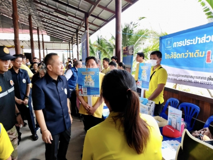ไฟล์แนบ กปภ.สาขาสมุทรสาคร (พ) ออกหน่วยให้บริการประชาชน โครงการคลินิกเกษตรเคลื่อนที่ฯ