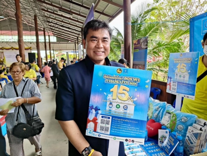 ไฟล์แนบ กปภ.สาขาสมุทรสาคร (พ) ออกหน่วยให้บริการประชาชน โครงการคลินิกเกษตรเคลื่อนที่ฯ