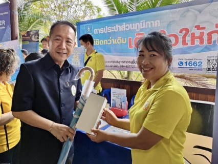 ไฟล์แนบ กปภ.สาขาสมุทรสาคร (พ) ออกหน่วยให้บริการประชาชน โครงการคลินิกเกษตรเคลื่อนที่ฯ
