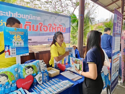 ไฟล์แนบ กปภ.สาขาสมุทรสาคร (พ) ออกหน่วยให้บริการประชาชน โครงการคลินิกเกษตรเคลื่อนที่ฯ