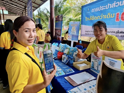 ไฟล์แนบ กปภ.สาขาสมุทรสาคร (พ) ออกหน่วยให้บริการประชาชน โครงการคลินิกเกษตรเคลื่อนที่ฯ