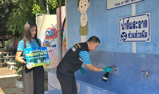 ไฟล์แนบ กปภ.ข.3 ร่วมกับ กปภ.สาขาประจวบคีรีขันธ์ สานต่อโครงการ"หลอมรวมใจ มอบน้ำใสสะอาดให้โรงเรียน" ระยะที่2 ประจำปี 2568 