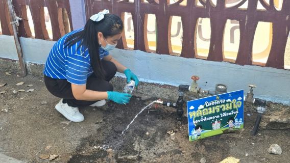 ไฟล์แนบ กปภ.ข.3 ร่วมกับ กปภ.สาขาประจวบคีรีขันธ์ สานต่อโครงการ"หลอมรวมใจ มอบน้ำใสสะอาดให้โรงเรียน" ระยะที่2 ประจำปี 2568 