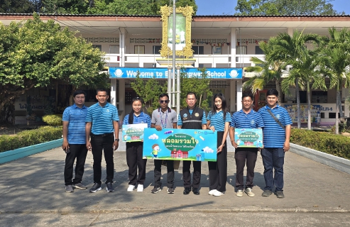 ไฟล์แนบ กปภ.ข.3 ร่วมกับ กปภ.สาขาประจวบคีรีขันธ์ สานต่อโครงการ"หลอมรวมใจ มอบน้ำใสสะอาดให้โรงเรียน" ระยะที่2 ประจำปี 2568 