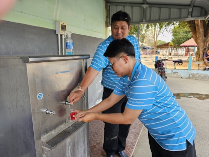 ไฟล์แนบ โครงการ หลอมรวมใจ มอบน้ำใสสะอาดให้โรงเรียนเฉลิมพระเกียรติพระบาทสมเด็จพระเจ้าอยู่หัวฯ 