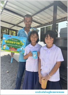 ไฟล์แนบ กปภ.สาขาขนอม สานต่อโครงการ หลอมรวมใจ มอบน้ำใสสะอาดให้โรงเรียน ระยะที่ 2 ประจำปี 2568