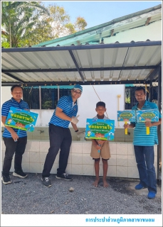 ไฟล์แนบ กปภ.สาขาขนอม สานต่อโครงการ หลอมรวมใจ มอบน้ำใสสะอาดให้โรงเรียน ระยะที่ 2 ประจำปี 2568