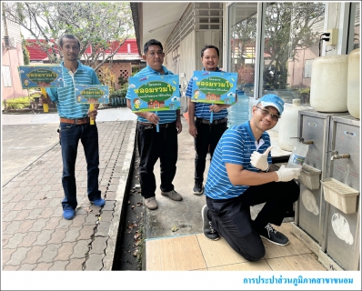 ไฟล์แนบ กปภ.สาขาขนอม สานต่อโครงการ หลอมรวมใจ มอบน้ำใสสะอาดให้โรงเรียน ระยะที่ 2 ประจำปี 2568