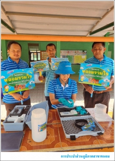 ไฟล์แนบ กปภ.สาขาขนอม สานต่อโครงการ หลอมรวมใจ มอบน้ำใสสะอาดให้โรงเรียน ระยะที่ 2 ประจำปี 2568