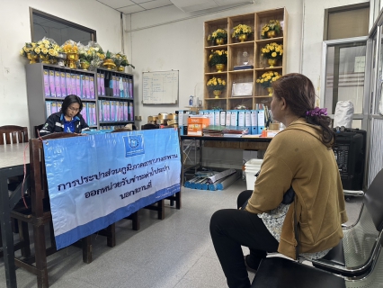 ไฟล์แนบ กปภ.สาขาบางสะพาน ออกหน่วยรับชำระค่าน้ำนอกสถานที่ ณ ที่ว่าการอำเภอทับสะแก อำเภอทับสะแก จังหวัดประจวบคีรีขันธ์