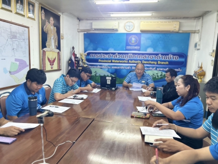 ไฟล์แนบ กิจกรรม "สนทนายามเช้า ( Morning Talk )" ประจำเดือน มกราคม 2568 ครั้งที่ 4/2568