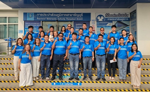 ไฟล์แนบ กปภ.สาขาธัญบุรี จัดพิธีทำบุญสำนักงาน เนื่องในโอกาสครบรอบ 46 ปีแห่งการสถาปนา กปภ. 