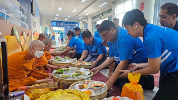 ไฟล์แนบ กปภ.สาขาธัญบุรี จัดพิธีทำบุญสำนักงาน เนื่องในโอกาสครบรอบ 46 ปีแห่งการสถาปนา กปภ. 