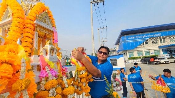 ไฟล์แนบ กปภ.สาขาธัญบุรี จัดพิธีทำบุญสำนักงาน เนื่องในโอกาสครบรอบ 46 ปีแห่งการสถาปนา กปภ. 