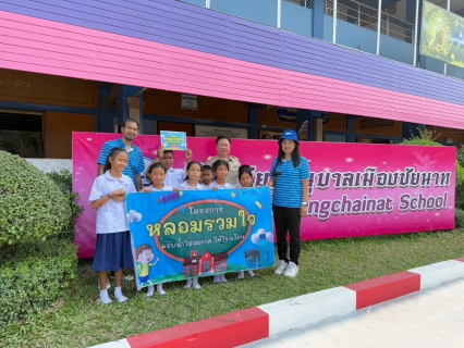 ไฟล์แนบ โรงเรียนอนุบาลเมืองชัยนาท