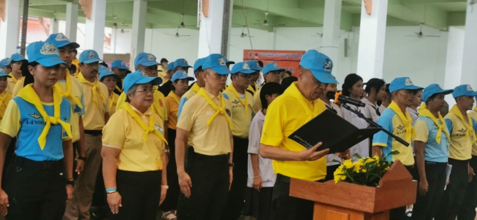 ไฟล์แนบ จิตอาสาพัฒนาเนื่องในโอกาส "วันที่ระลึกพระบาทสมเด็จพระพุทธเลิศหล้านภาลัย"