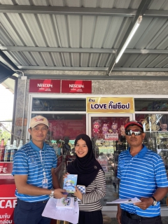 ไฟล์แนบ กปภ.สาขานราธิวาส ลงพื้นที่เติมใจให้กัน ครั้งที่ 2/2568