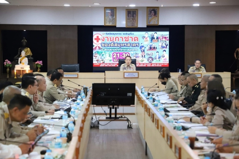 ไฟล์แนบ กปภ.สาขาสมุทรสาคร (พ) เข้าร่วมประชุมคณะกรมการจังหวัดสมุทรสาคร ครั้งที่ 2/2568 ประจำเดือนกุมภาพันธ์ 2568