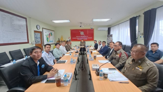 ไฟล์แนบ กปภ.สาขาสมุทรสาคร (พ) เข้าร่วมประชุมคณะกรรมการตรวจสอบและติดตามการบริหารงานตำรวจจังหวัดสมุทรสาคร ประจำปีงบประมาณ 2568