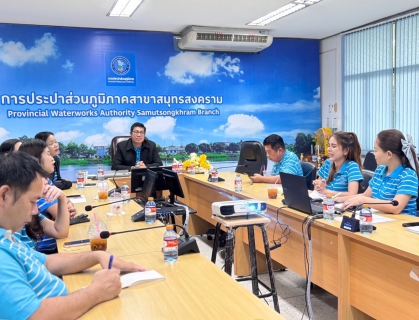 ไฟล์แนบ กปภ.สาขาสมุทรสงคราม จัดกิจกรรม Morning Talk สนทนายามเช้า ครั้งที่ 4/2568