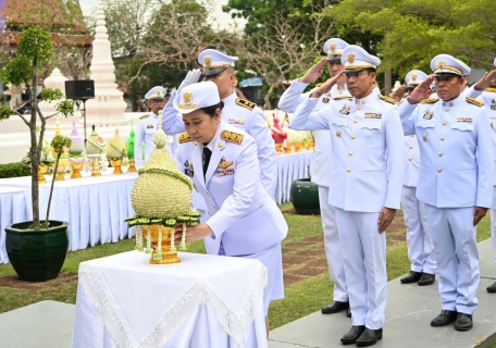 ไฟล์แนบ กปภ.สาขาสมุทรสงคราม วางพานพุ่มถวายราชสักการะ พระบาทสมเด็จพระพุทธเลิศหล้านภาลัย (รัชกาลที่ 2) 