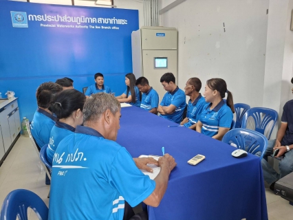 ไฟล์แนบ การประปาส่วนภูมิภาคสาขาท่าแซะ จัดกิจกรรม โครงการสนทนายามเช้า "Morning Talk" ประจำเดือนกุมภาพันธ์ 2568 