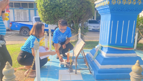 ไฟล์แนบ กปภ.สาขากำแพงเพชร จัดพิธีสักการะบูชาพระแม่ธรณีและศาลพระภูมิเจ้าที่ เนื่องในโอกาสวันคล้ายวันสถาปนา การประปาส่วนภูมิภาค ครบรอบ 46 ปี