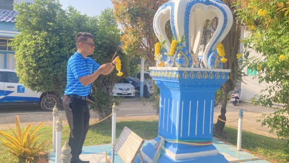 ไฟล์แนบ กปภ.สาขากำแพงเพชร จัดพิธีสักการะบูชาพระแม่ธรณีและศาลพระภูมิเจ้าที่ เนื่องในโอกาสวันคล้ายวันสถาปนา การประปาส่วนภูมิภาค ครบรอบ 46 ปี