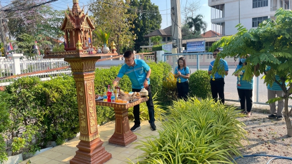 ไฟล์แนบ กปภ.สาขากำแพงเพชร จัดพิธีสักการะบูชาพระแม่ธรณีและศาลพระภูมิเจ้าที่ เนื่องในโอกาสวันคล้ายวันสถาปนา การประปาส่วนภูมิภาค ครบรอบ 46 ปี