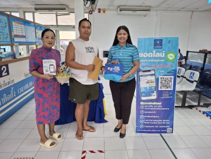 ไฟล์แนบ การประปาส่วนภูมิภาคสาขาท่าแซะ  จัดกิจกรรม "ครบรอบ 46 ปี กปภ. แจกทันที 46 ชิ้น" 