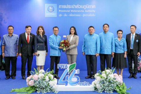 ไฟล์แนบ กปภ. ครบรอบ 46 ปี ส่งมอบน้ำสะอาด เคียงข้างประชาชน