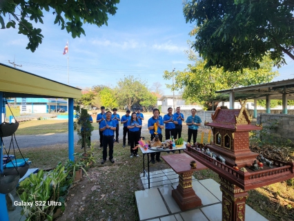 ไฟล์แนบ การประปาส่วนภูมิภาคสาขาเทิง จัดพิธีสักการะบูชาพระแม่ธรณีและศาลพระภูมิเจ้าที่ เนื่องในโอกาสวันคล้ายวันสถาปนา การประปาส่วนภูมิภาค ครบรอบ 46 ปี 