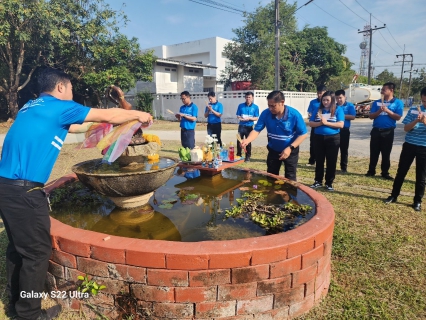 ไฟล์แนบ การประปาส่วนภูมิภาคสาขาเทิง จัดพิธีสักการะบูชาพระแม่ธรณีและศาลพระภูมิเจ้าที่ เนื่องในโอกาสวันคล้ายวันสถาปนา การประปาส่วนภูมิภาค ครบรอบ 46 ปี 