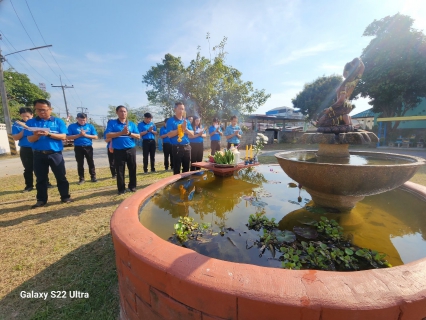 ไฟล์แนบ การประปาส่วนภูมิภาคสาขาเทิง จัดพิธีสักการะบูชาพระแม่ธรณีและศาลพระภูมิเจ้าที่ เนื่องในโอกาสวันคล้ายวันสถาปนา การประปาส่วนภูมิภาค ครบรอบ 46 ปี 