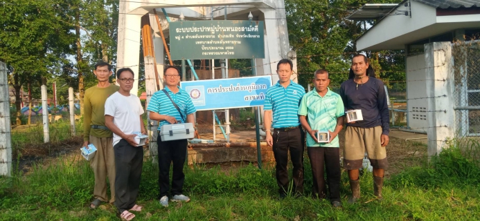 ไฟล์แนบ การประปาส่วนภูมิภาคสาขาเทิง จัดโครงการ ให้ความรู้แก่คณะกรรมการหมู่บ้านหนองสามัคคี หมู่ 4 ตำบลสันทรายงาม อำเภอเทิง จังหวัดเชียงราย 