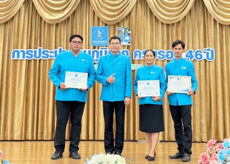ไฟล์แนบ กปภ.สาขาธัญบุรี คว้ารางวัล "The Best of PWA Always-on" ประจำปี 2567 
