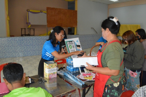 ไฟล์แนบ 14 ก.พ. เติมใจ เติมรัก