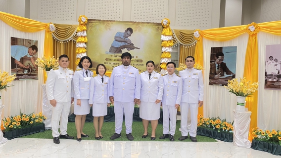 ไฟล์แนบ การประปาส่วนภูมิภาคสาขาพระนครศรีอยุธยา (ชั้นพิเศษ) เข้าร่วมพิธีวัน "พระบิดาแห่งมาตรฐานการช่างไทย"