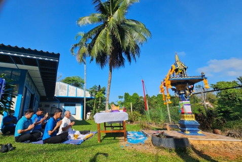 ไฟล์แนบ การประปาส่วนภูมิภาคสาขาเขาชัยสน จัดพิธีสักการะบูชาพระแม่ธรณี และศาลพระภูมิเจ้าที่ เนื่องในโอกาสวันคล้ายวันสถาปนา ครบรอบ 46 ปี"