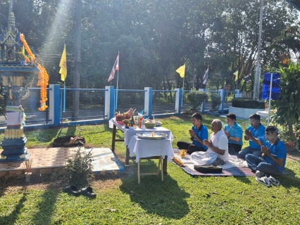 ไฟล์แนบ การประปาส่วนภูมิภาคสาขาเขาชัยสน จัดพิธีสักการะบูชาพระแม่ธรณี และศาลพระภูมิเจ้าที่ เนื่องในโอกาสวันคล้ายวันสถาปนา ครบรอบ 46 ปี"