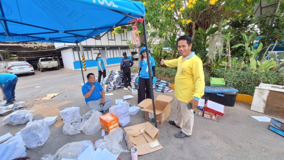 ไฟล์แนบ Big Cleaning Day ครั้งที่ 3/2568