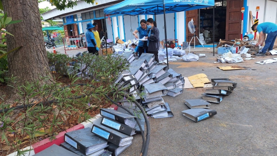 ไฟล์แนบ Big Cleaning Day ครั้งที่ 3/2568