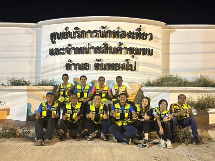 ไฟล์แนบ ภาพประกอบกิจกรรม