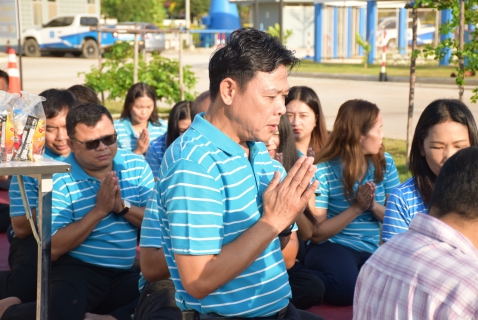 ไฟล์แนบ กปภ.สาขาระยอง จัดพิธีตักบาตรข้าวสารอาหารแห้ง และพิธีไหว้สักการะพระแม่ธรณี เนื่องในโอกาสวันคล้ายวันสถาปนา กปภ.ครบรอบ ๔๖ ปี