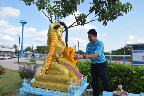 ไฟล์แนบ กปภ.สาขาระยอง จัดพิธีตักบาตรข้าวสารอาหารแห้ง และพิธีไหว้สักการะพระแม่ธรณี เนื่องในโอกาสวันคล้ายวันสถาปนา กปภ.ครบรอบ ๔๖ ปี