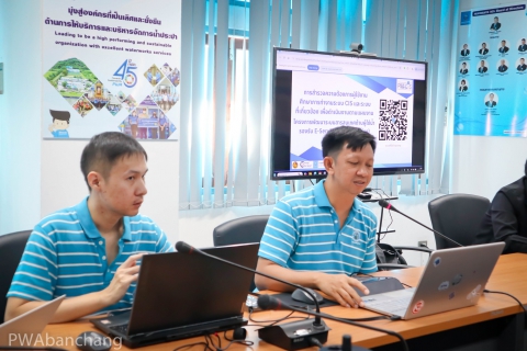 ไฟล์แนบ กปภ.บ้านฉาง พร้อมปรับปรุงระบบสารสนเทศผู้ใช้น้ำ CIS เพื่อยกระดับการบริการ