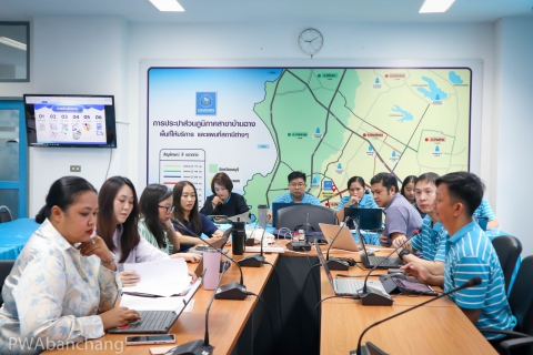 ไฟล์แนบ กปภ.บ้านฉาง พร้อมปรับปรุงระบบสารสนเทศผู้ใช้น้ำ CIS เพื่อยกระดับการบริการ